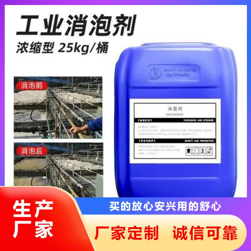 消泡剂无水硫酸亚铁质检合格出厂