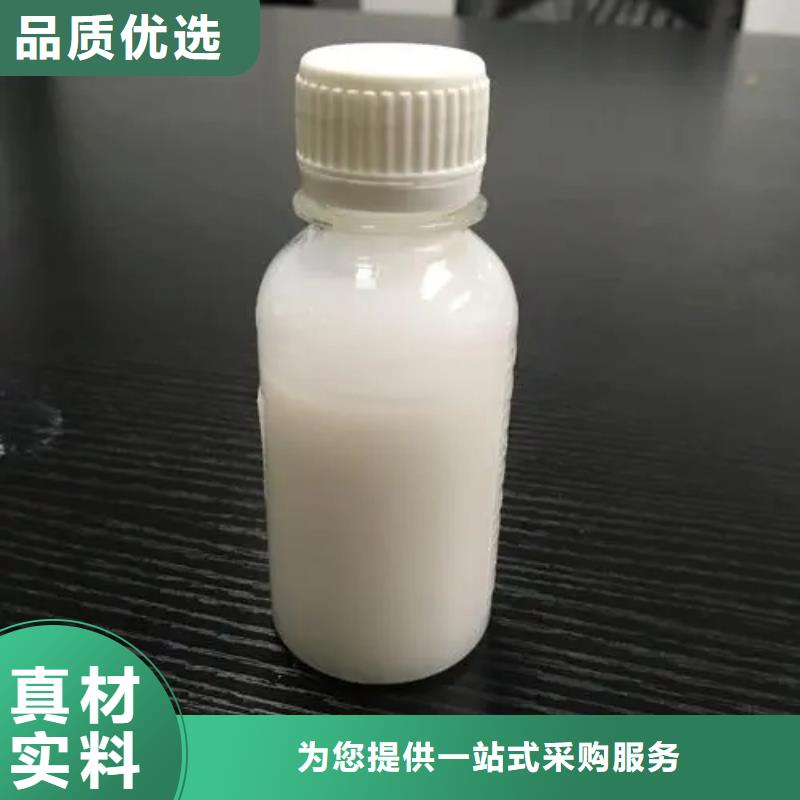 消泡剂生物固体碳源用心服务