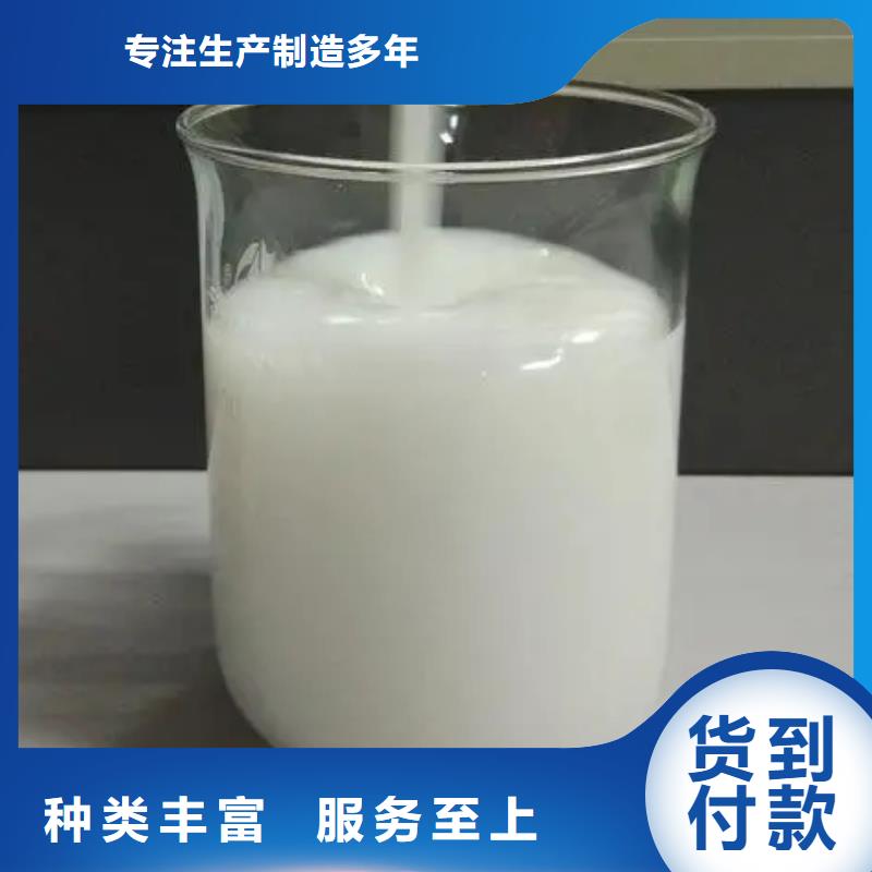 消泡剂【生物液体碳源】工艺层层把关