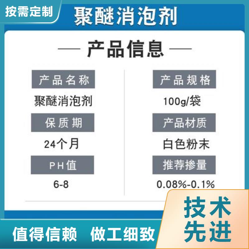 有机化合物消泡剂品类齐全