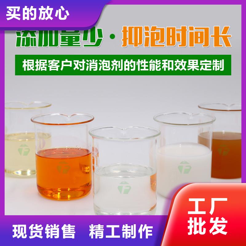 消泡剂食品级聚丙烯酰胺精心选材