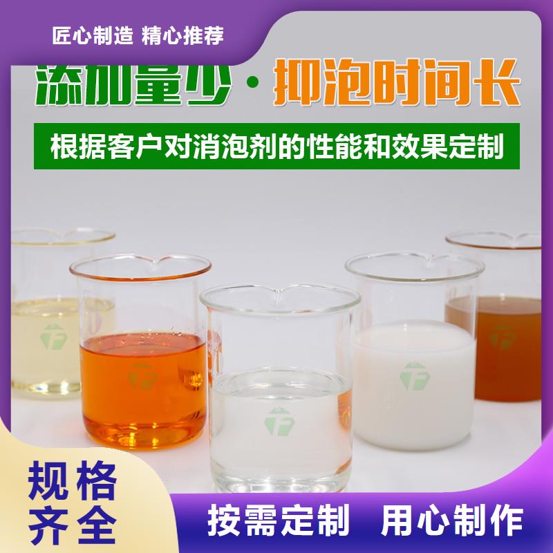 消泡剂,新型复合碳源应用范围广泛
