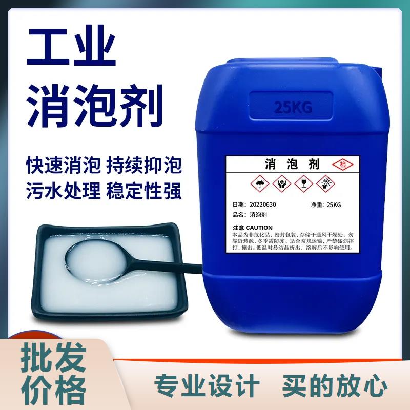 消泡剂葡萄糖碳源现货直供