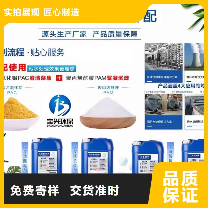 消泡剂新型液体复合碳源专业设计