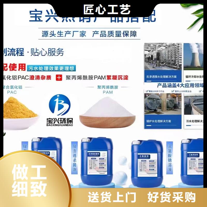 【消泡剂】_新型液体碳源厂家直销