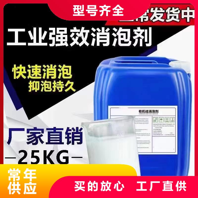 消泡剂葡萄糖碳源拒绝差价