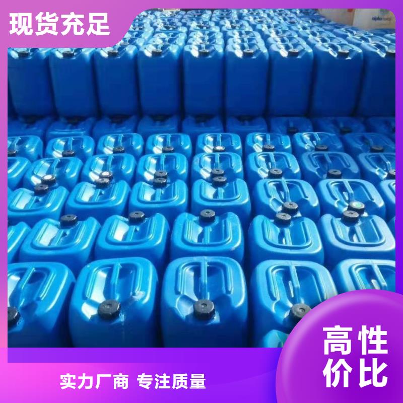 消泡剂【生物液体碳源】品质值得信赖
