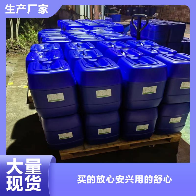 消泡剂葡萄糖液体碳源用心做品质