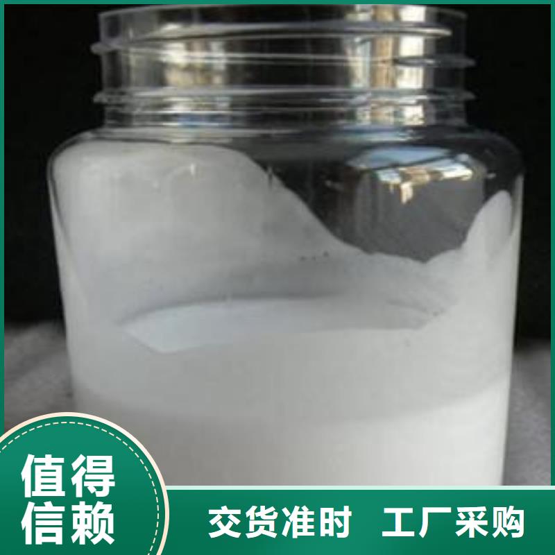 【消泡剂-PAM阴离子符合行业标准】