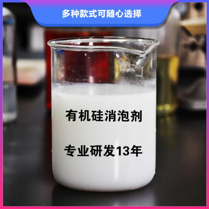 文昌市聚醚酯消泡剂欢迎订购