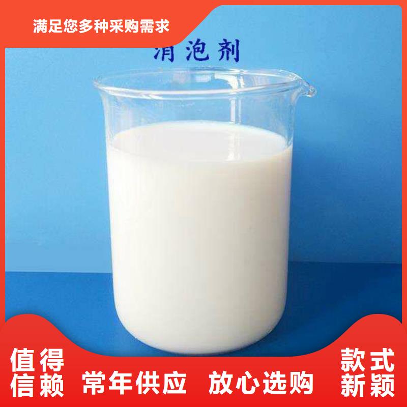 消泡剂-液体碳源品质之选