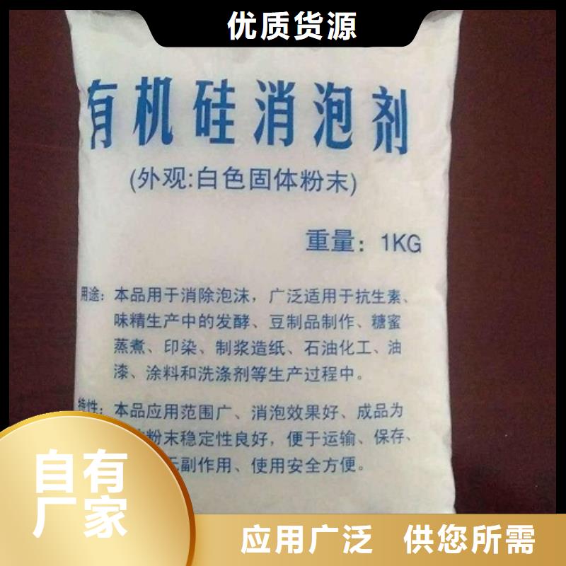消泡剂新型生物碳源匠心工艺