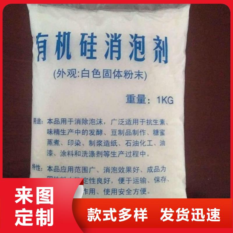 消泡剂-【新型液体碳源】实力见证
