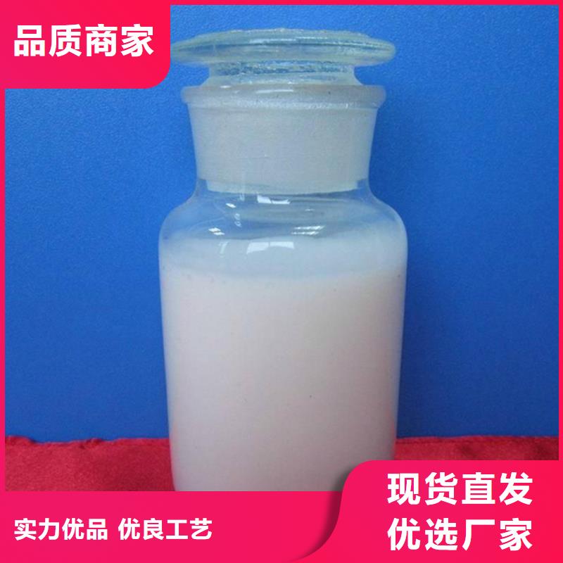 消泡剂乙酸钠固体碳源好货直销
