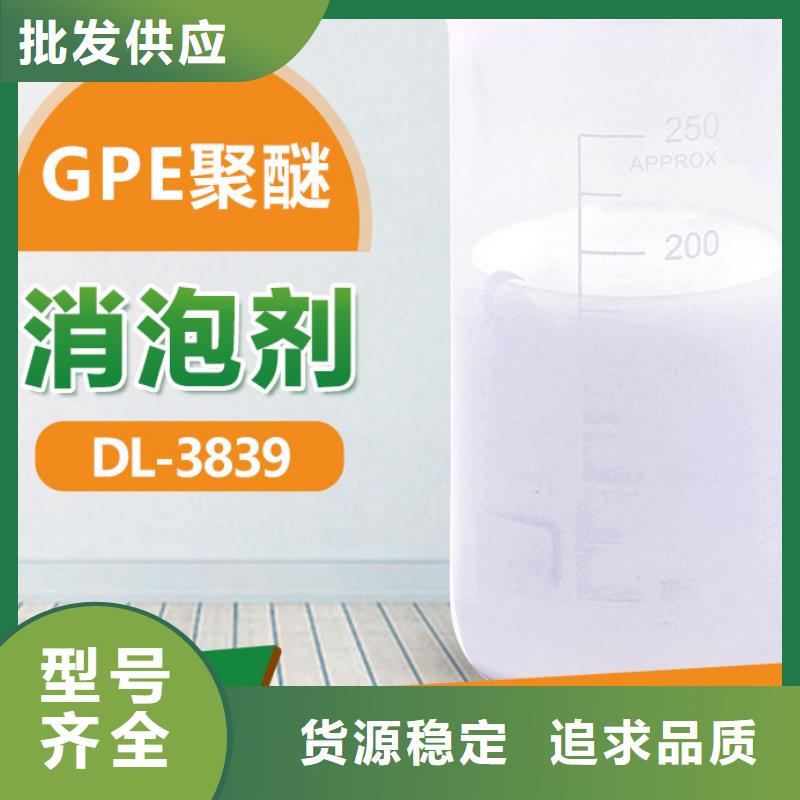 消泡剂聚合氯化铝工业级品质保证