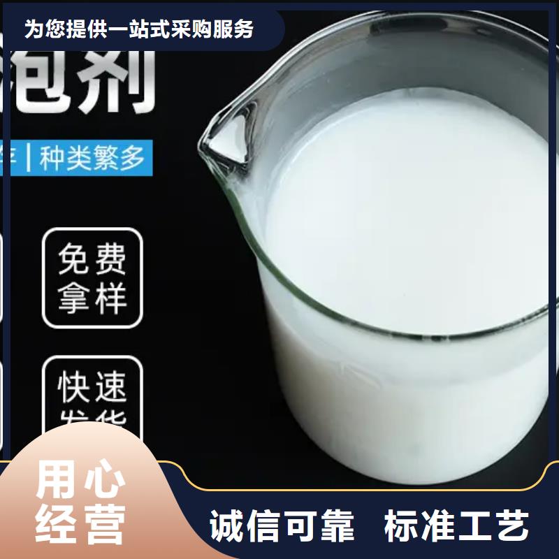 消泡剂【工业级复合聚铁】服务始终如一