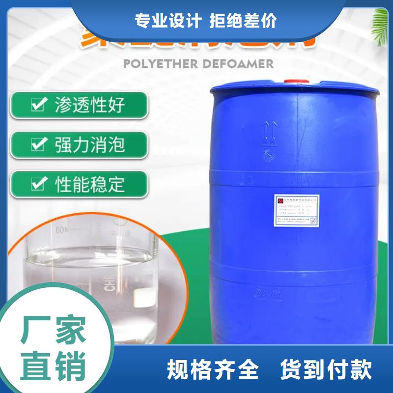 消泡剂乙酸钠生物碳源丰富的行业经验