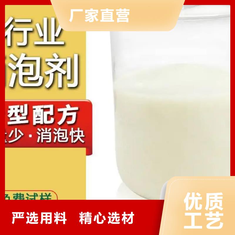 聚醚消泡剂品类齐全