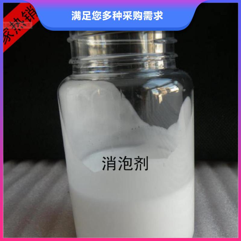 【消泡剂白色聚合氯化铝每个细节都严格把关】