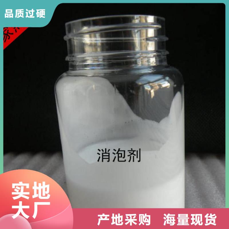 消泡剂烘干硫酸亚铁支持批发零售