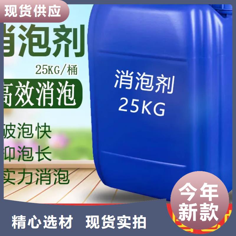 消泡剂阴离子聚丙烯酰胺客户好评