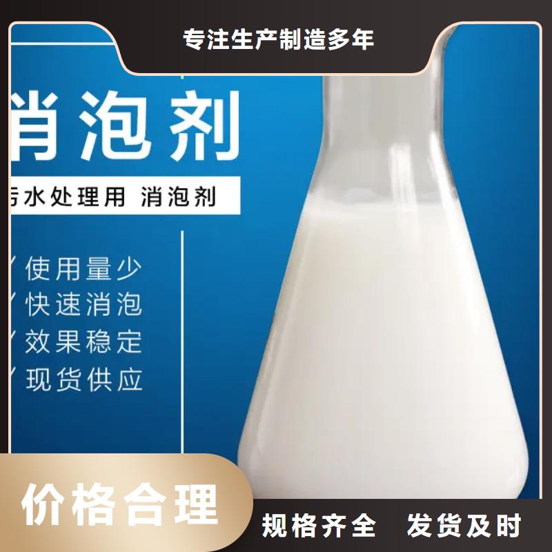 消泡剂-滚筒式PAC大量现货