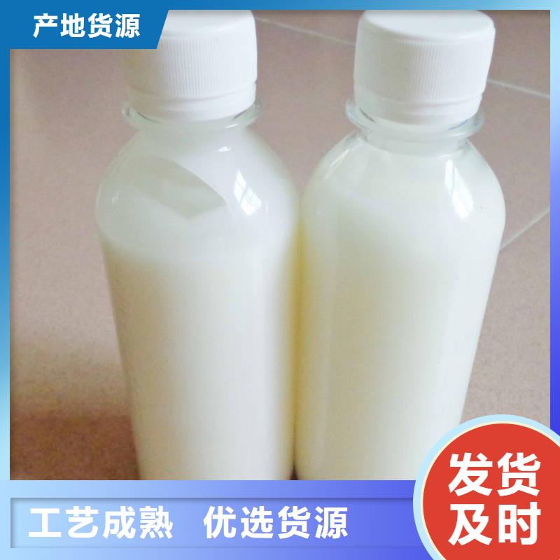【消泡剂】水处理消泡剂支持批发零售