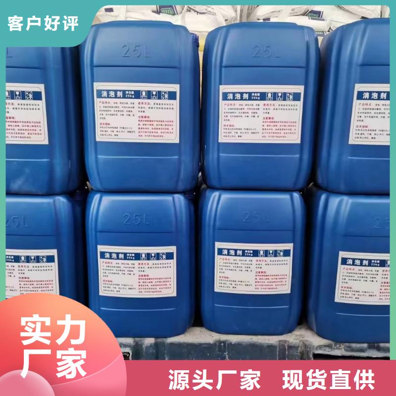 有机硅消泡剂价格行情
