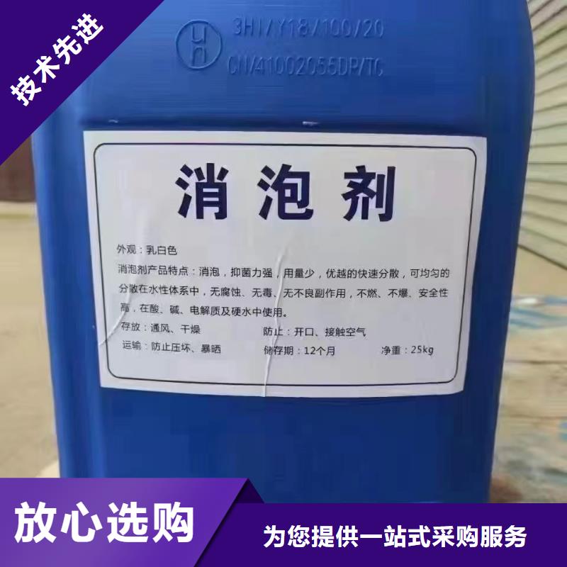 【消泡剂聚合硫酸铁厂家直销放心】