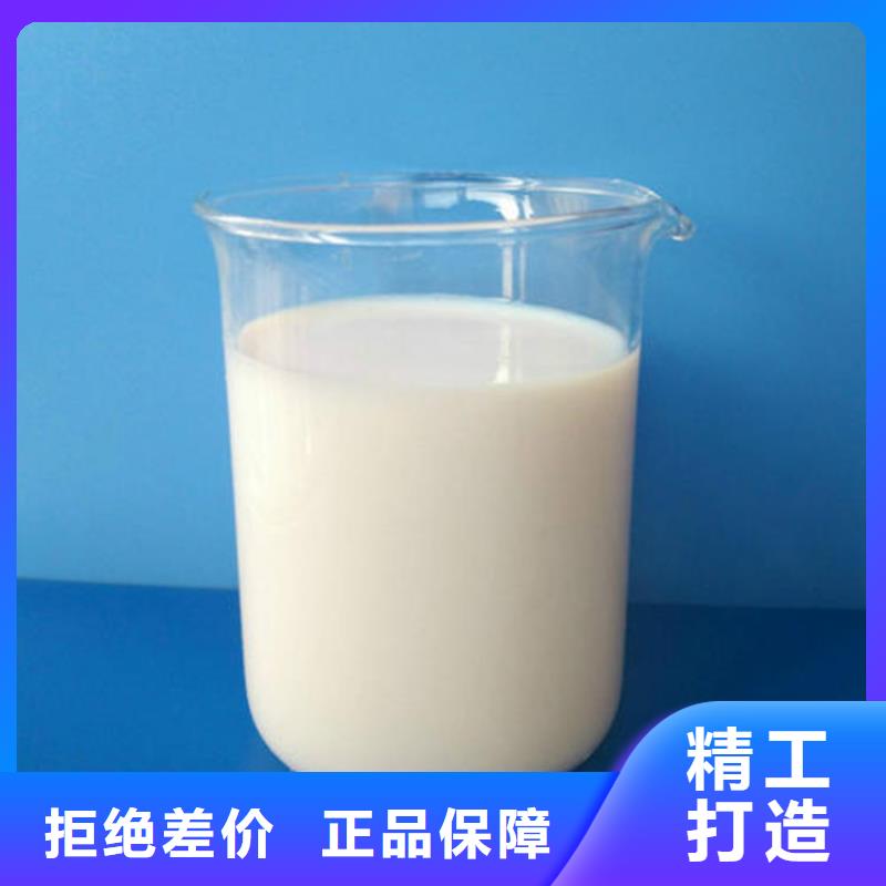 聚醚消泡剂欢迎电询