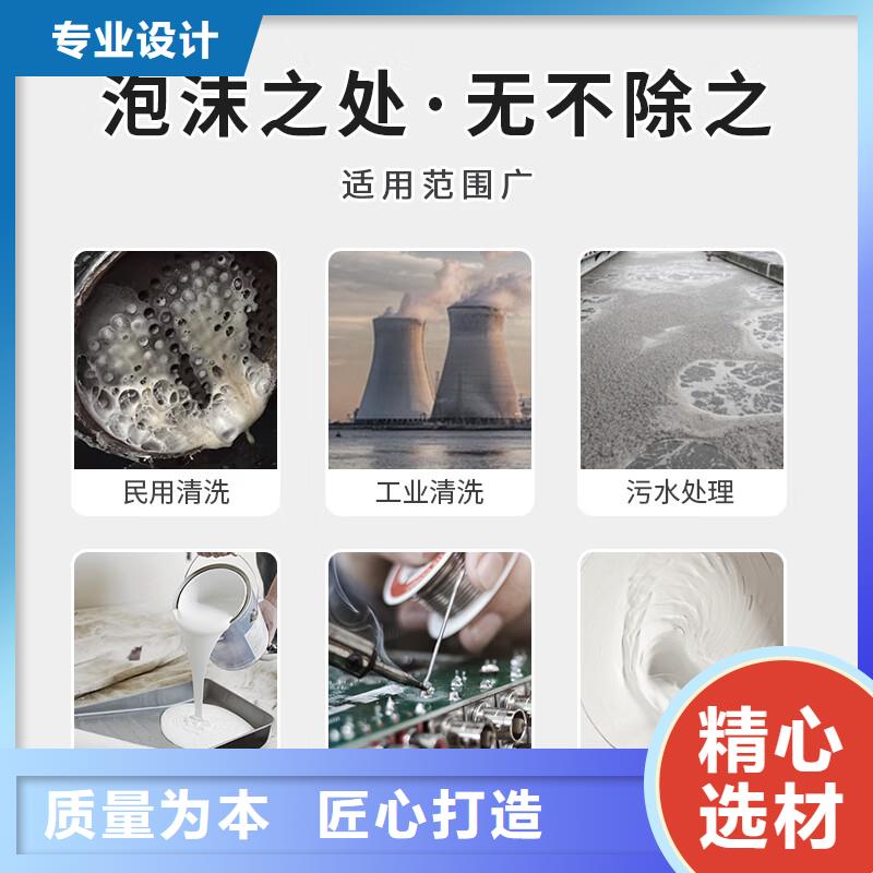 高效消泡剂直销价格