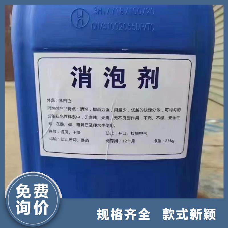 树脂消泡剂欢迎订购