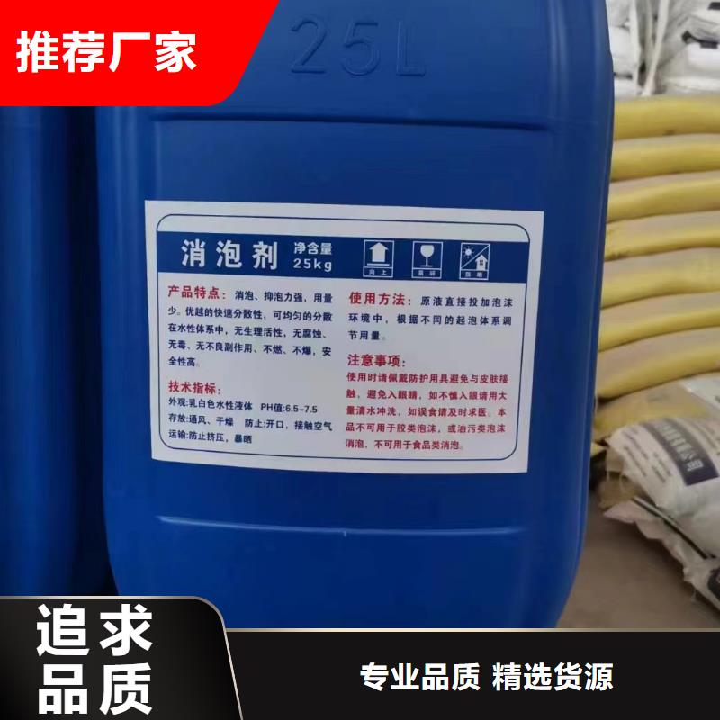 聚醚消泡剂品类齐全