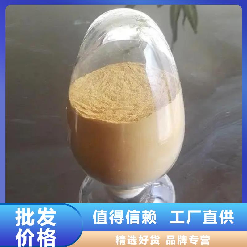 聚合硫酸铁量大价优