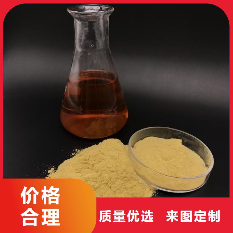 【聚合硫酸铁-消泡剂货源稳定】