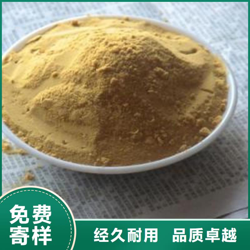 聚合硫酸铁液体复合碳源追求细节品质