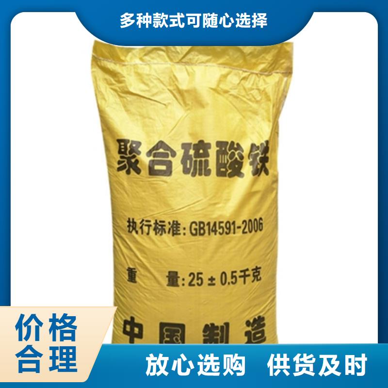 聚合硫酸铁葡萄糖生物碳源从源头保证品质