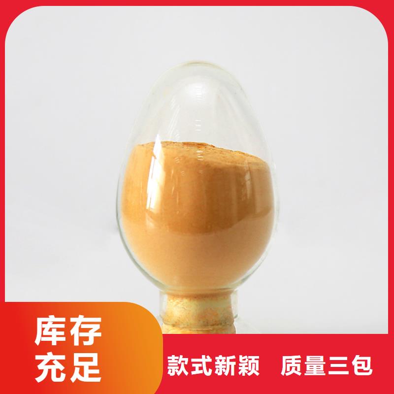 【聚合硫酸铁】消泡剂质检严格放心品质