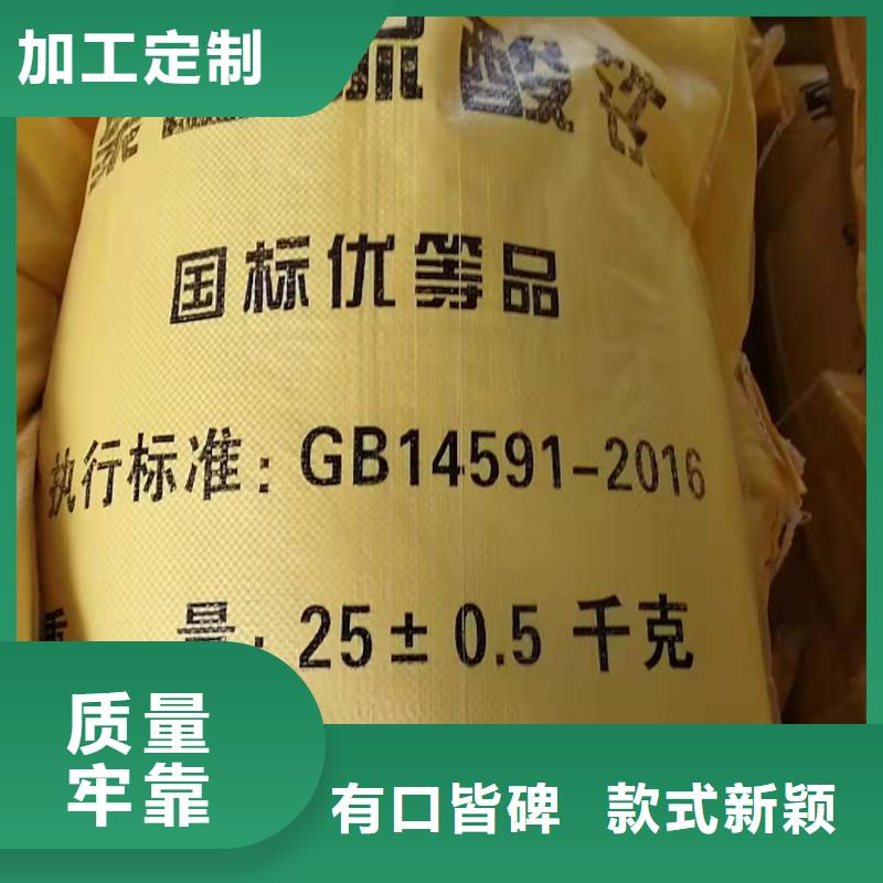 聚合硫酸铁,复合碳源实时报价