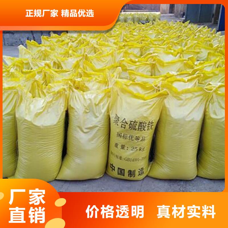 聚合硫酸铁葡萄糖液体碳源专业供货品质管控