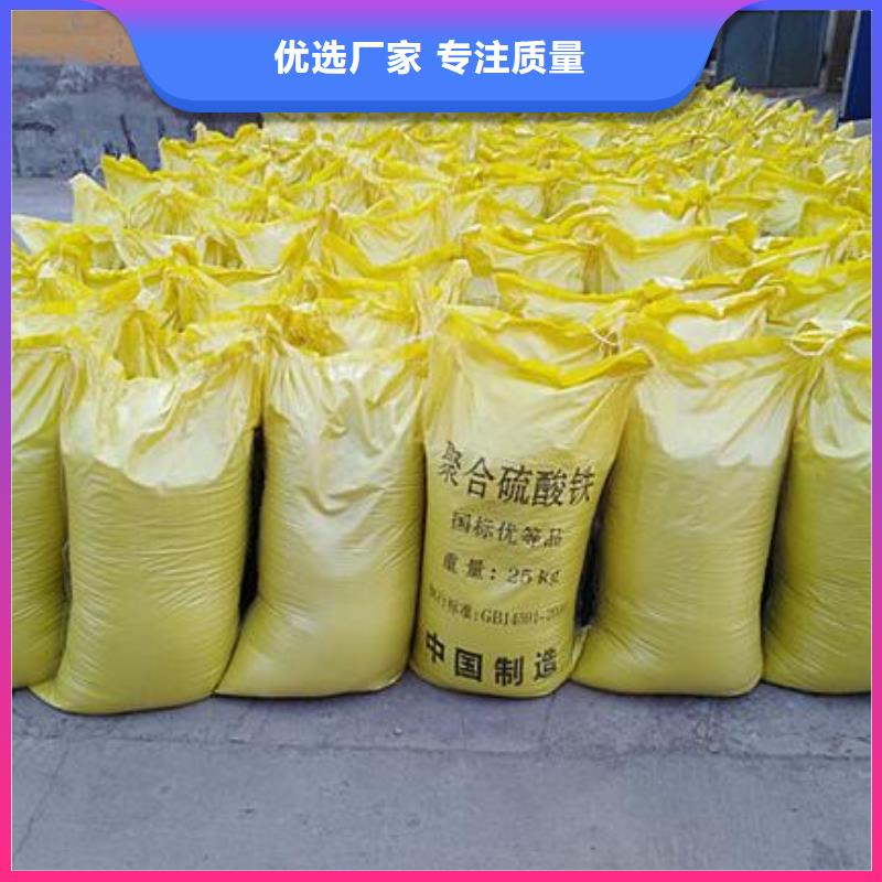 聚合硫酸铁聚丙烯酰胺液体客户满意度高