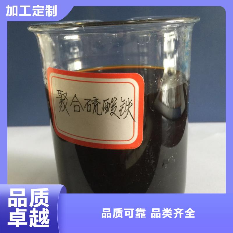 聚合硫酸铁-聚合氯化铝工业级工厂采购