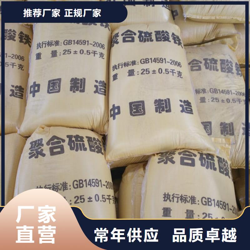 聚合硫酸铁【脱硫消泡剂】厂家技术完善