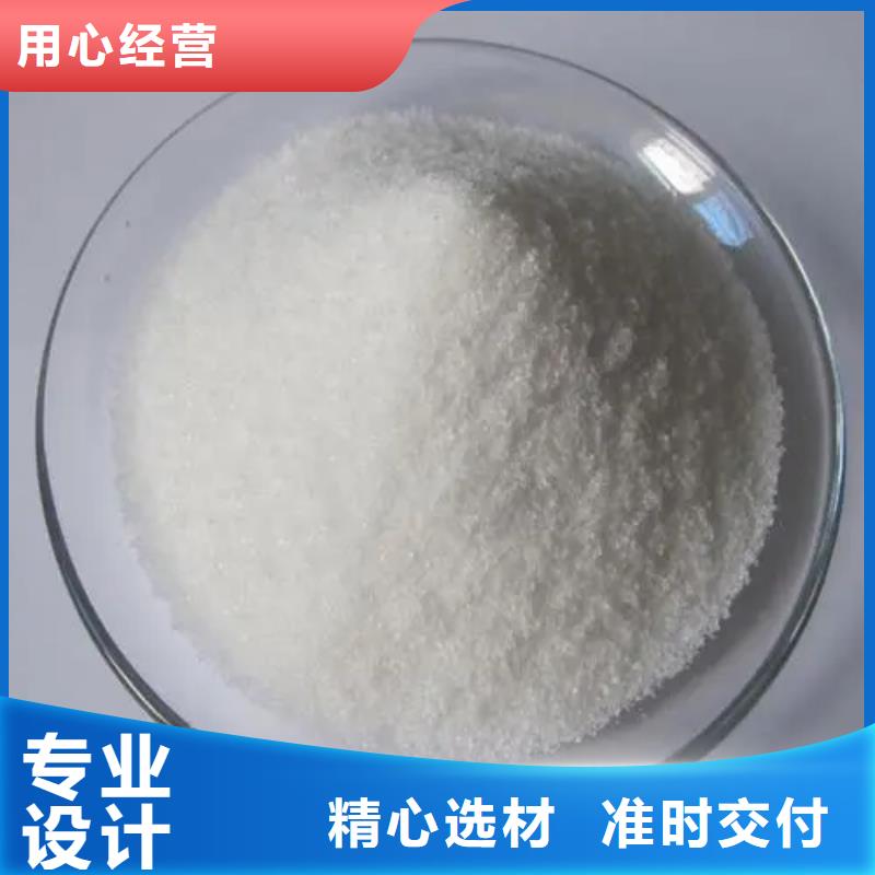 PAM非离子销售各地