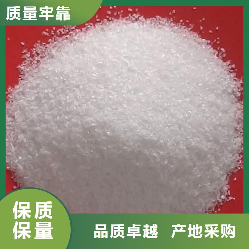 【聚丙烯酰胺】-液体碳源诚信经营