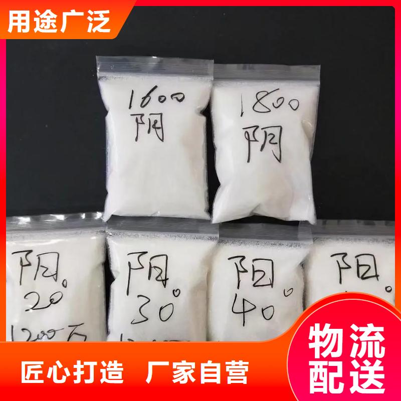 非离子聚丙烯酰胺产品