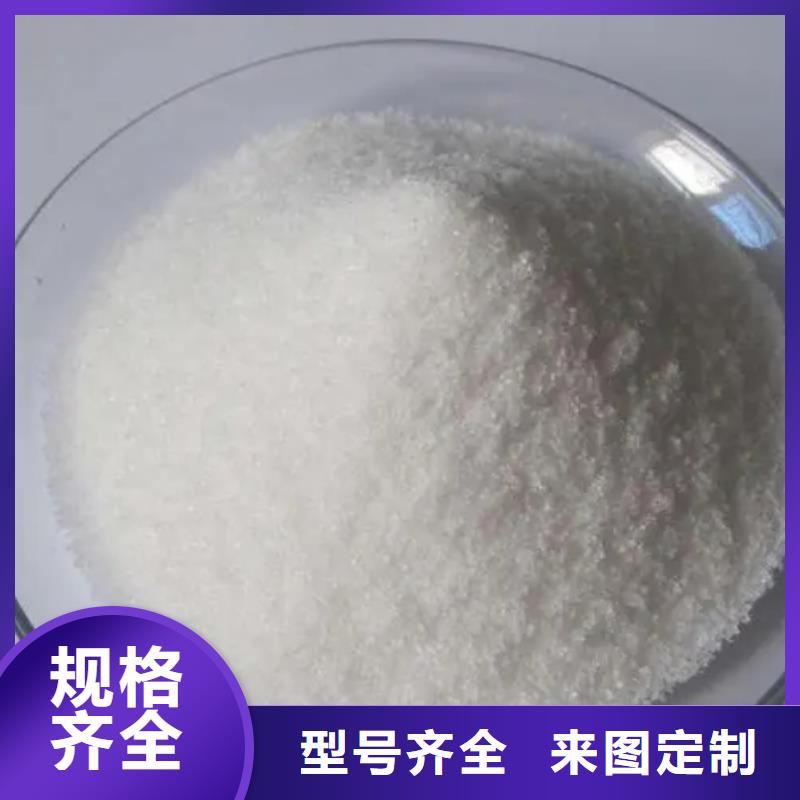 聚丙烯酰胺_【烘干硫酸亚铁】细节展示