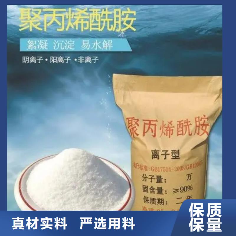 聚丙烯酰胺_葡萄糖液体碳源诚信厂家