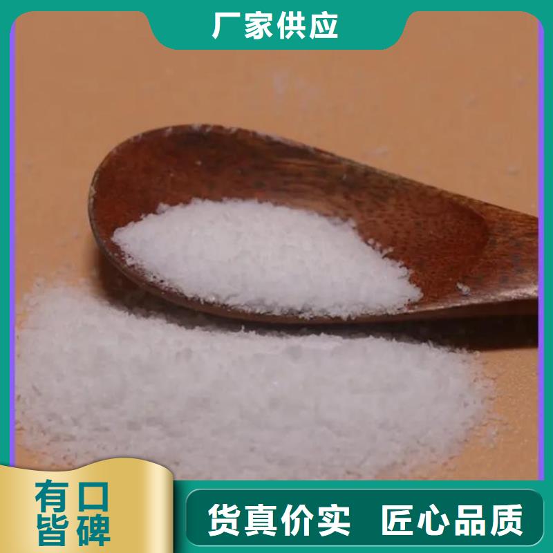聚丙烯酰胺_葡萄糖液体碳源诚信厂家