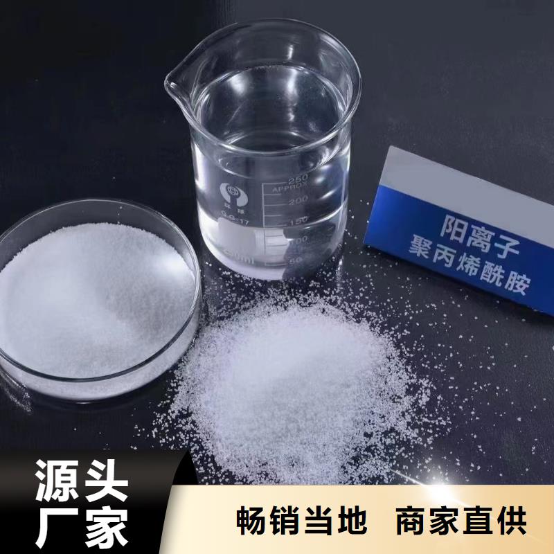 聚丙烯酰胺碳源专注生产制造多年